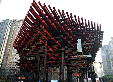 文化衛生建筑
